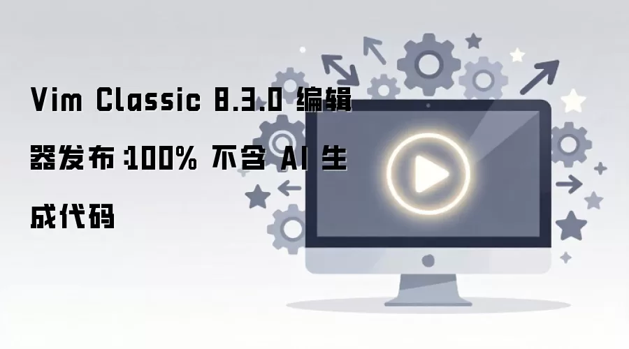 Vim Classic 8.3.0 �༭�����°淢�����ٷְٲ���AI�Զ����ɴ���