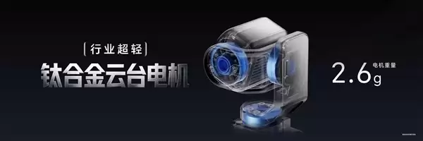 荣耀Robot Phone首销售罄 8月25日再次开售9999元起_wishdown.com 荣耀Robot Phone首销闪电售罄!8月25日再次开售:9999元起
