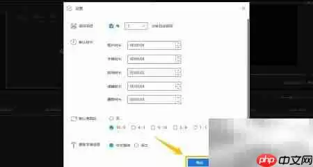 EaseUS视频编辑自动保存功能开启步骤详细教程_wishdown.com EaseUS视频编辑自动保存功能开启步骤详细教程_wishdown.com