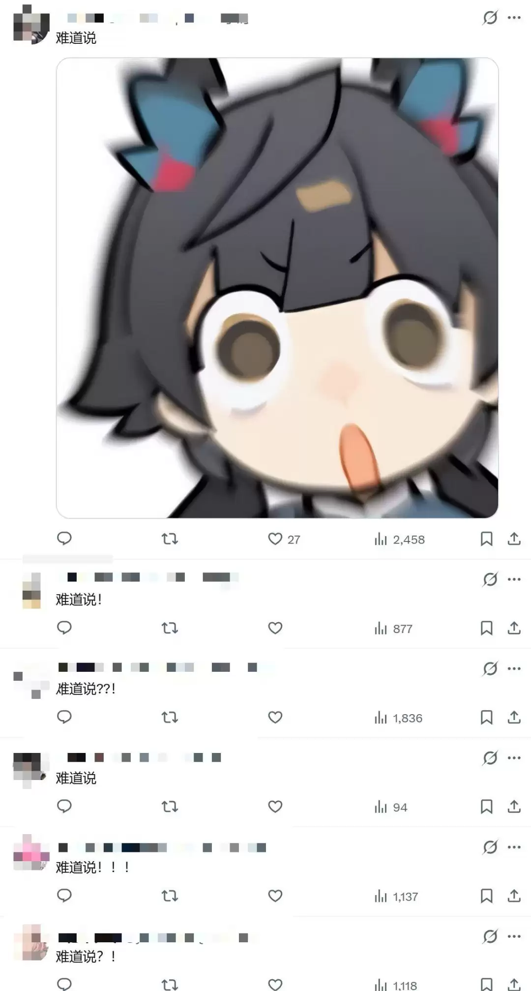 联动要来了?《明日方舟》制作人 联动要来了?《明日方舟》制作人