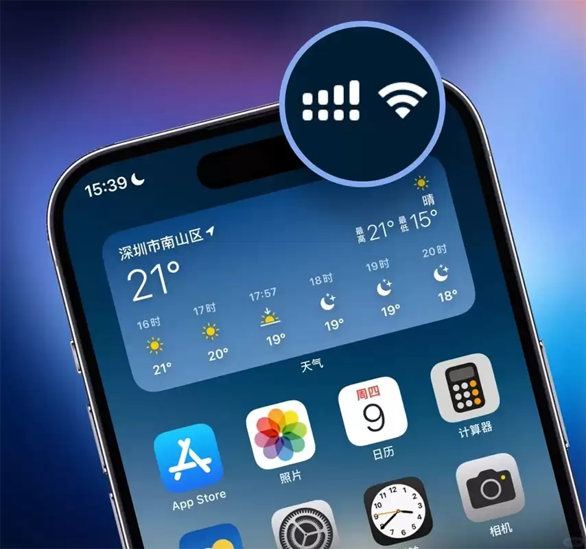 iPhone网速卡顿不用忍!3个隐藏设置,五分钟彻底提速 iPhone网速卡顿不用忍!3个隐藏设置,五分钟彻底提速