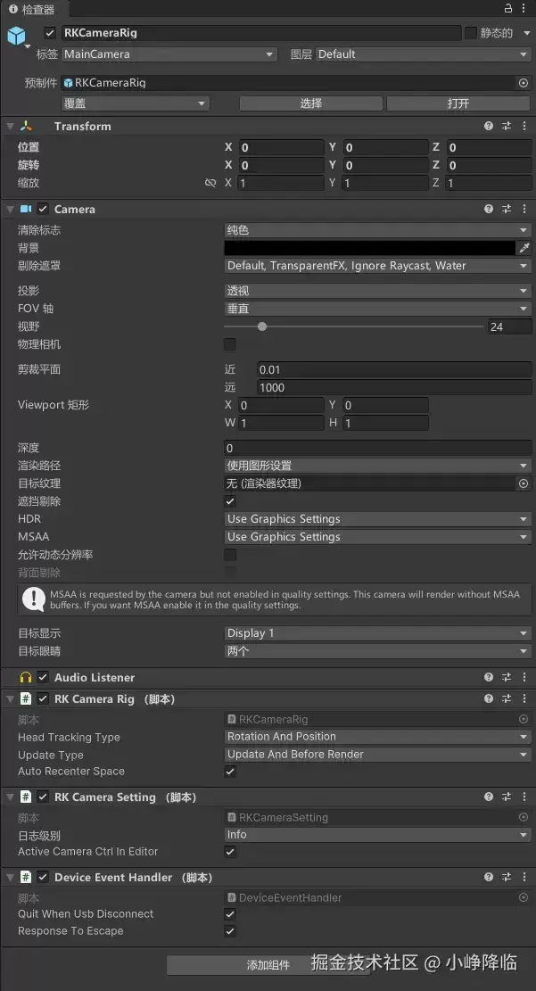 Rokid UXR����׷��ʵս�����̳̺�����Դ����APK����