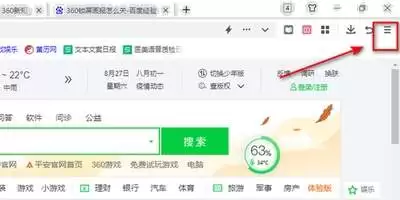 �ٶ�������������ʶUA��ô�޸ĸ���