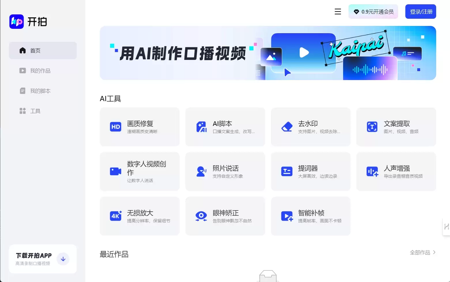 ����App��ʲô����ͼ��˾��Ʒ����Ƶ�����������