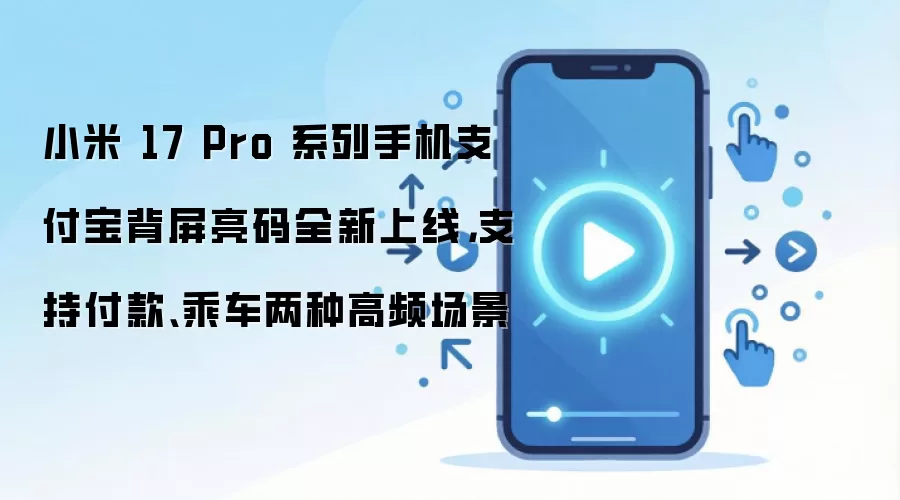 С��17 Proϵ��֧����������������֧�ָ���˳�����