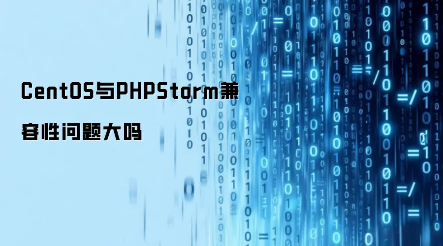 CentOS����PHPStorm�𳣼�������������
