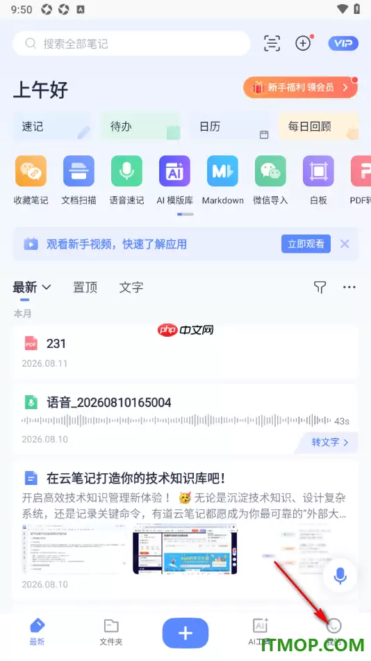 �е��Ʊʼ��ֻ��泤ͼ����ȥ���ײ��ʼ�logo���÷���