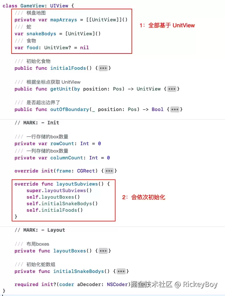 Swift开发贪吃蛇游戏实战教程第五篇从零到一搭建流程