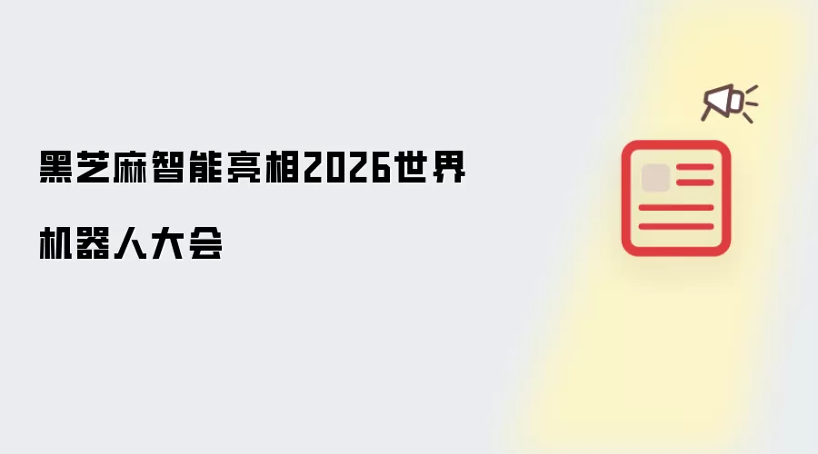 ��֥����������2026��������˴������ע