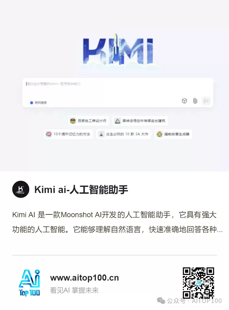 AI�����ܽ���ô����һ�������ȫ�긴����δ��չ��