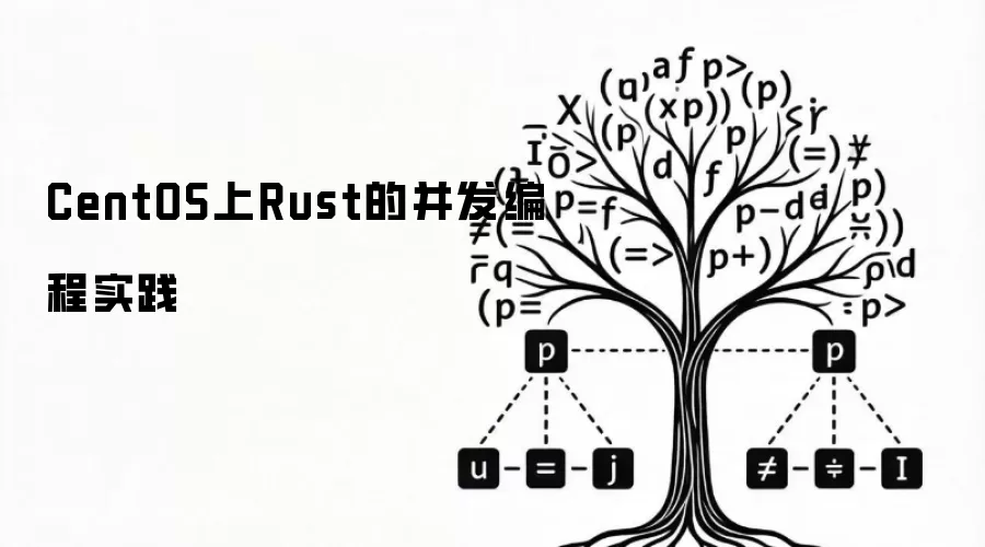 CentOS������Rust�������ʵսָ��