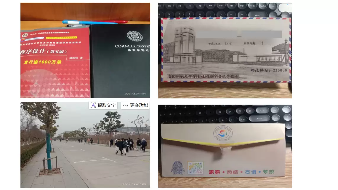 我与AI的代码修行与技术成长之路_wishdown.com 我与AI的代码修行与技术成长之路_wishdown.com
