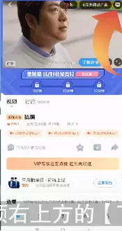 优酷App怎么投屏到电视 优酷投屏连接使用方法_wishdown.com 优酷App怎么投屏到电视 优酷投屏连接使用方法_wishdown.com