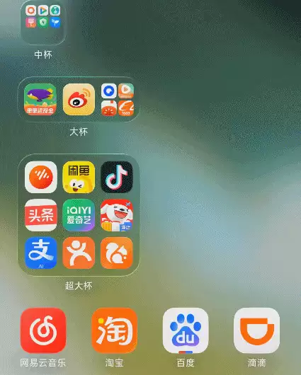 体验澎湃OS4后发现小米系统优化终于跟上了_wishdown.com 用了一下澎湃OS4 感觉小米终于睡醒了