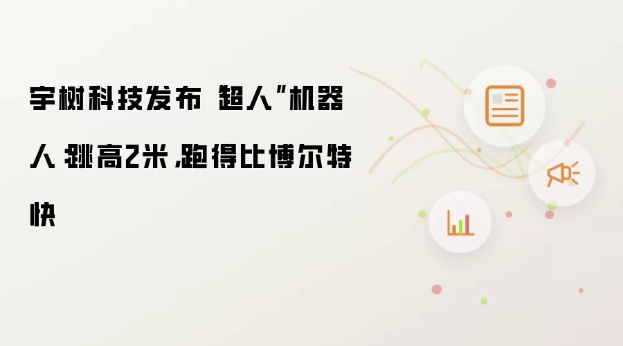 �����Ƽ��������˻����ˣ�����2�����ٳ�������