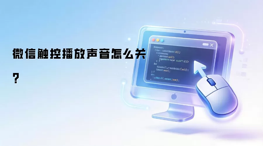 ΢�Ŵ��ز���������ô�ر����÷���