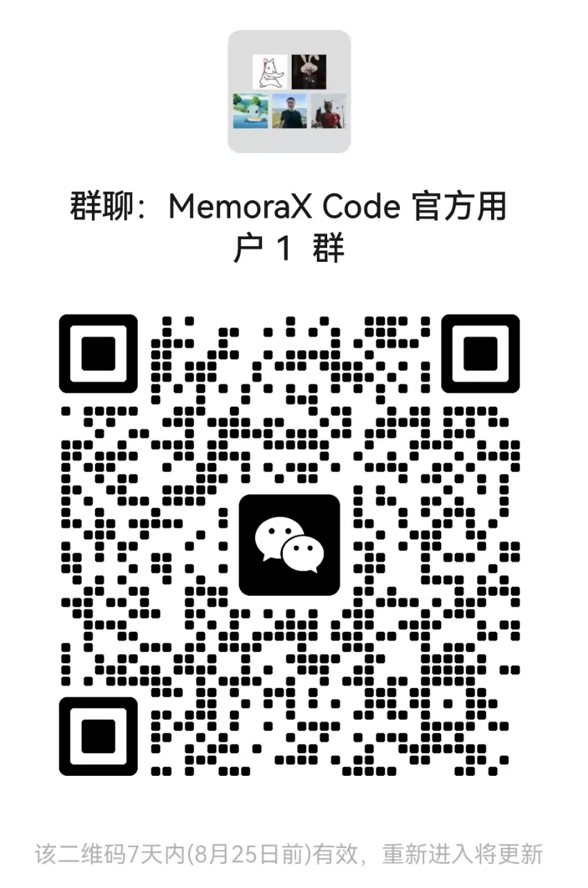 MemoraX Code长期记忆系统使用指南与核心功能解析_wishdown.com MemoraX Code长期记忆系统使用指南与核心功能解析_wishdown.com
