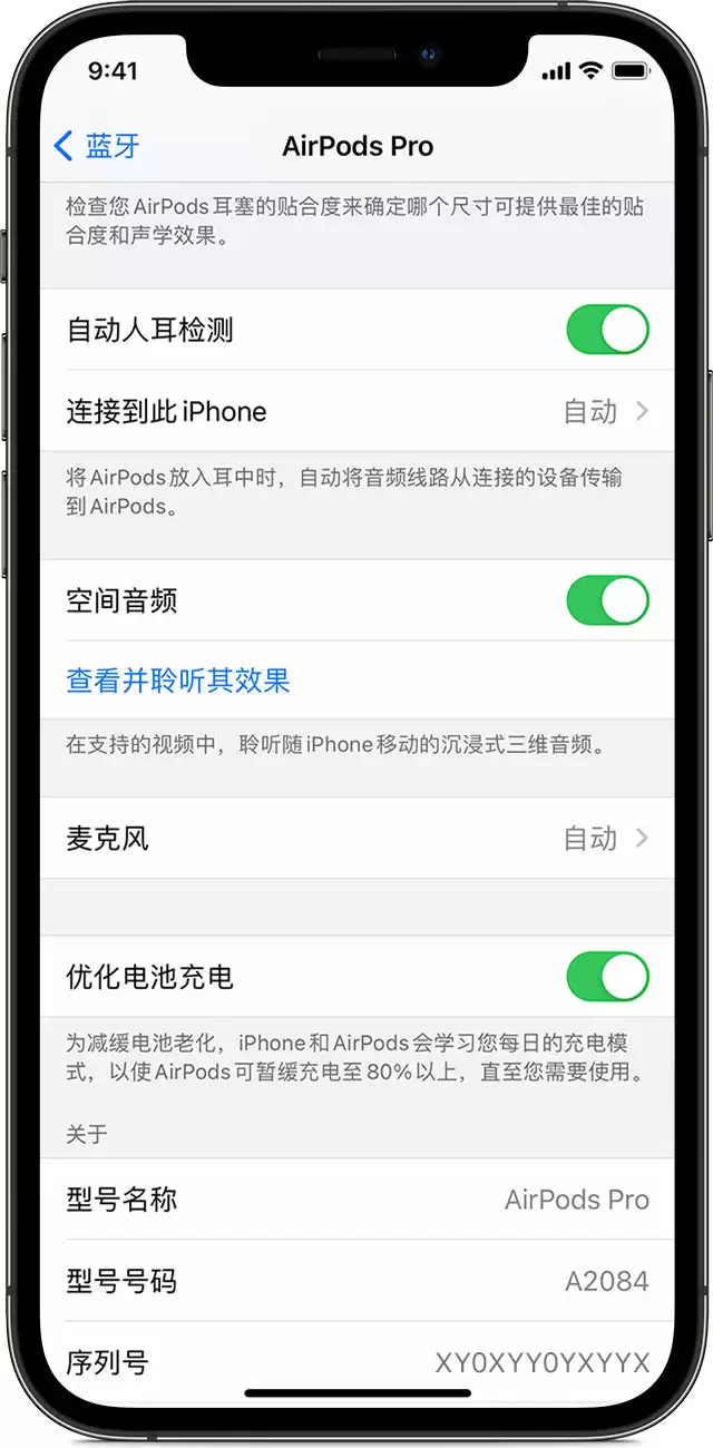 AirPods Pro�ռ���Ƶ������ô�������÷���