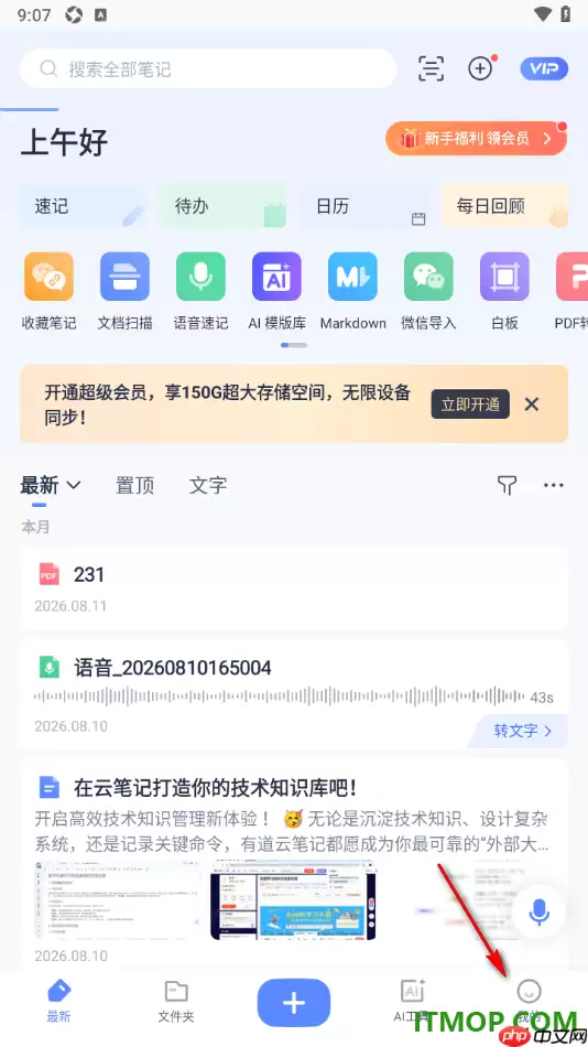 �е��Ʊʼ��ֻ���رս���WiFi�����ص����÷���