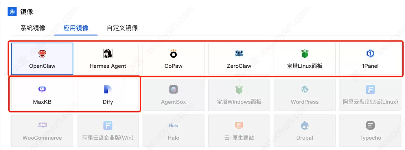 阿里云智能体轻量应用服务器上线:套餐含Tokens首页5折优惠_wishdown.com 阿里云智能体轻量应用服务器上线:套餐含Tokens首页5折优惠_wishdown.com