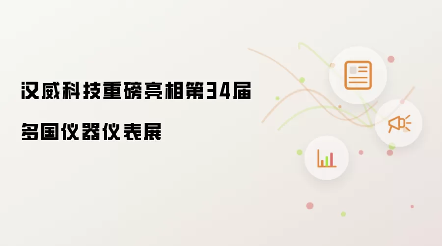�����Ƽ������34���������Ǳ�չ����ע