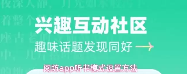 �ķ�App����ģʽ���������ü���������