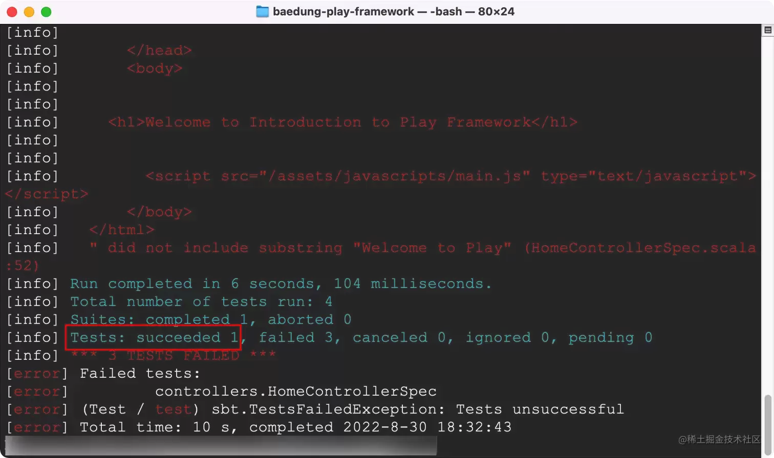 Scala Play Web框架入门体验与开发实践_wishdown.com image.png