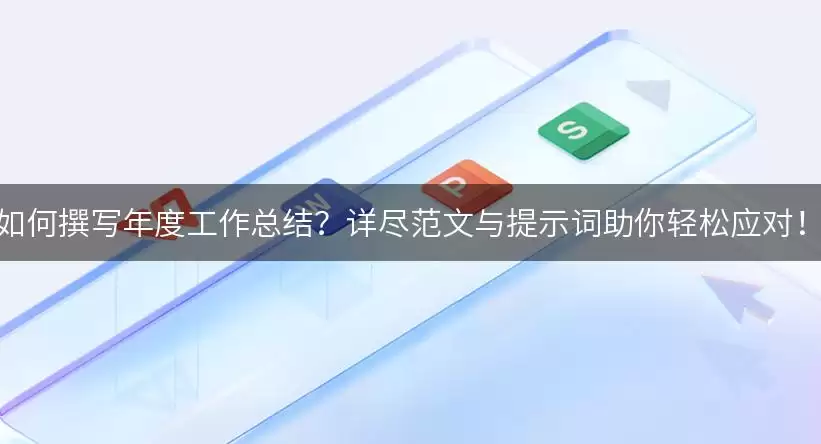 ��ȹ����ܽ���ôд��ʵ�÷�������ʾ�ʲο�