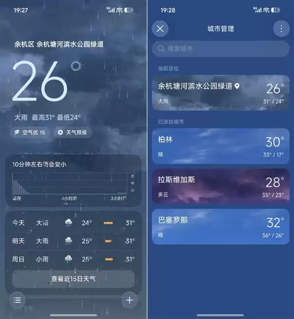 体验澎湃OS4后发现小米系统优化终于跟上了_wishdown.com 用了一下澎湃OS4 感觉小米终于睡醒了