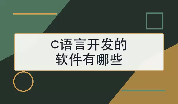c���Կ�������������Щ���������ͺʹ�������
