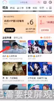 �ſ�App��ôͶ�������� �ſ�Ͷ������ʹ�÷���