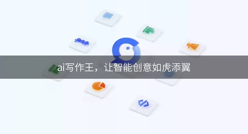 AIд����������д��������������������Ч��