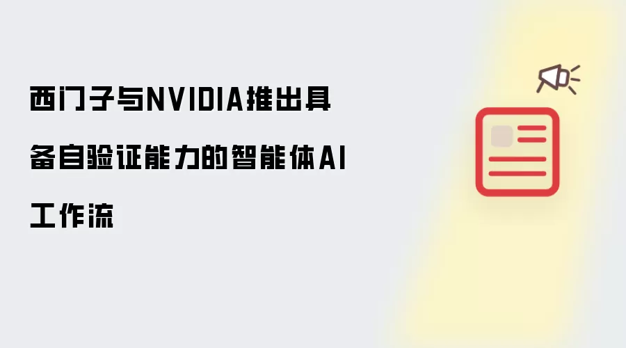 ��������NVIDIA��������֤������AI������ ����