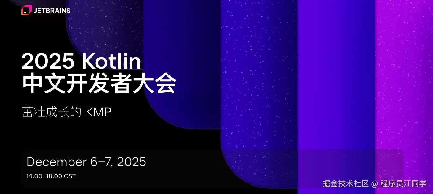 ����Kotlin���Ŀ����ߴ�����·ֻ᳡�