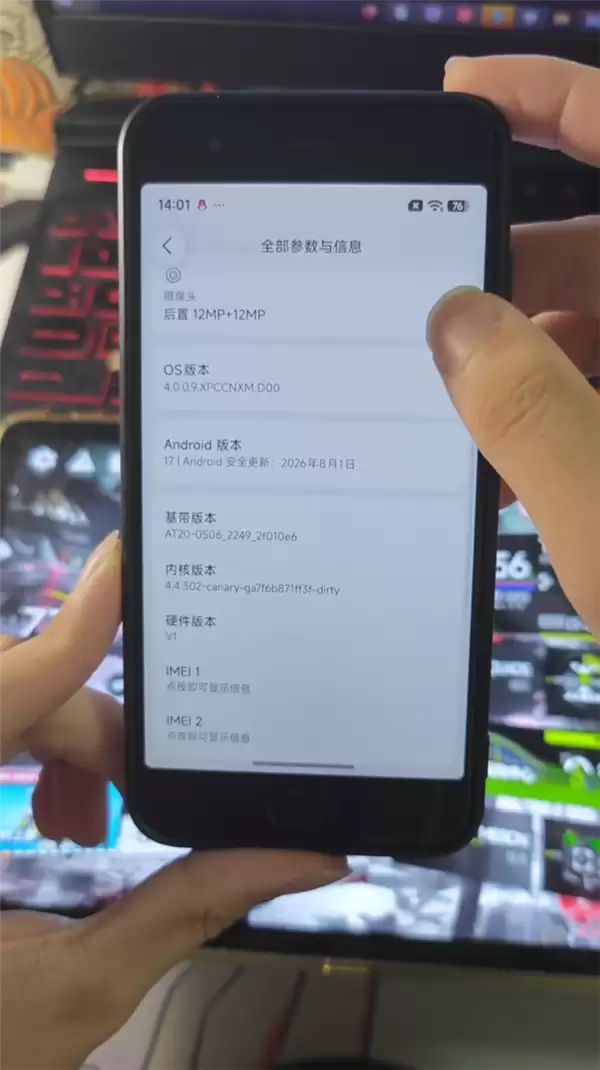 小米6刷澎湃OS 4运行流畅 9年前老机型仍能用_wishdown.com 9年前钉子户神机还能战!小米6刷上澎湃OS 4:运行还挺流畅