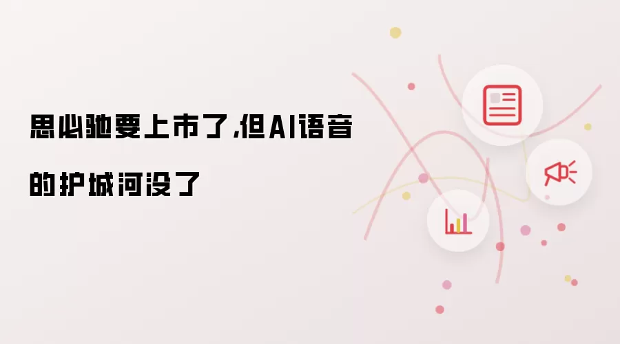 ˼�س۳�����У�AI������ҵ���Ǻ�Ϊ����ʧ