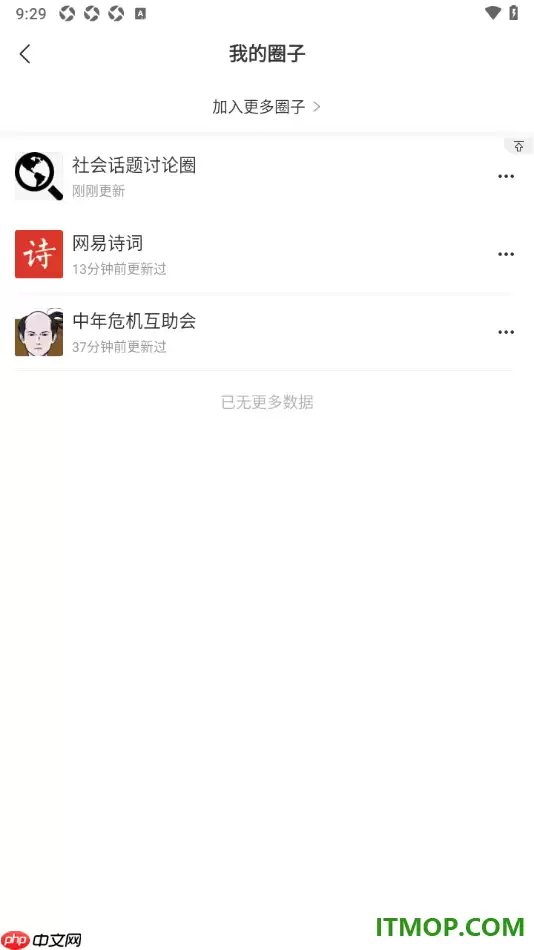 ���������ֻ�������ö���ʾ�Ҽ����Ȧ��