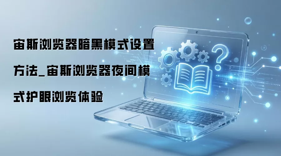 ��˹���������ģʽ������ҹ�令�ۼ���