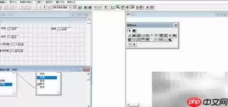 VF6.0表单设计器快速入门教程_wishdown.com VF6.0表单设计器快速入门教程_wishdown.com