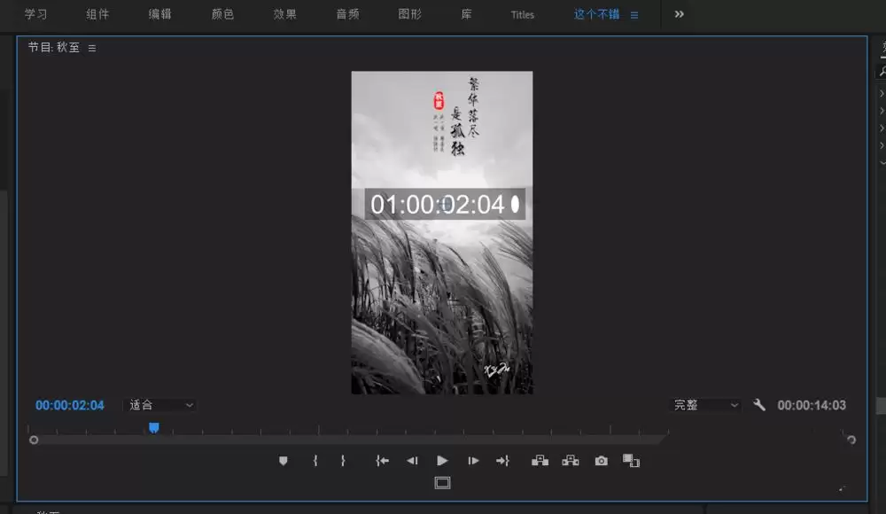 �������Vlogʱ��仯Ч����ϸ���������̳�