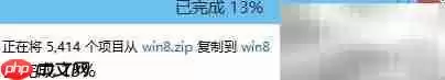 Win10系统ZIP文件是什么_wishdown.com Win10系统ZIP文件是什么_wishdown.com