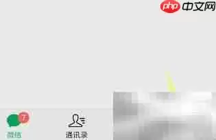 ΢��8.0.2����ʵ����֤������ϸ��������̳�