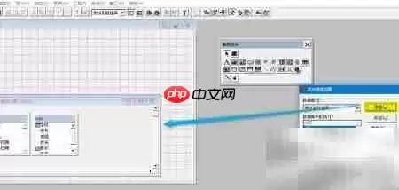 VF6.0表单设计器快速入门教程_wishdown.com VF6.0表单设计器快速入门教程_wishdown.com
