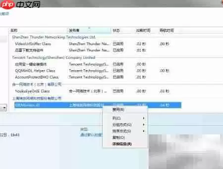IE首页被2345劫持的解决方法_wishdown.com IE首页被2345劫持的解决方法_wishdown.com