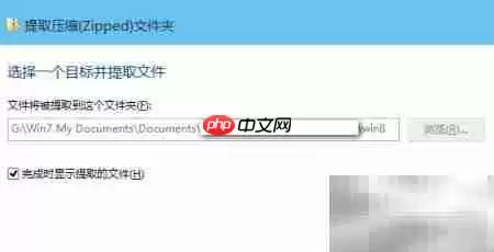 Win10ϵͳZIP�ļ���ʲô