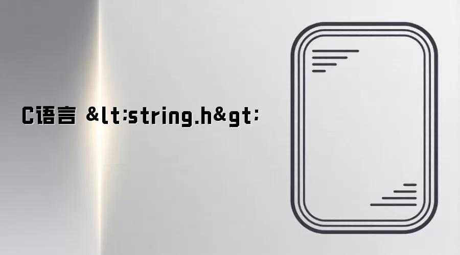 C ����  ���ú�����⣺���ȡ��������Ƚϡ�������ת��