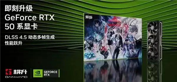 《黑神话:钟馗》15分钟长实机放出!耕升显卡开启志怪新篇_wishdown.com 《黑神话:钟馗》15分钟长实机放出!耕升显卡开启志怪新篇_wishdown.com