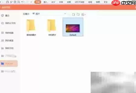 PPT�����������ȫ������ʵ�ü���