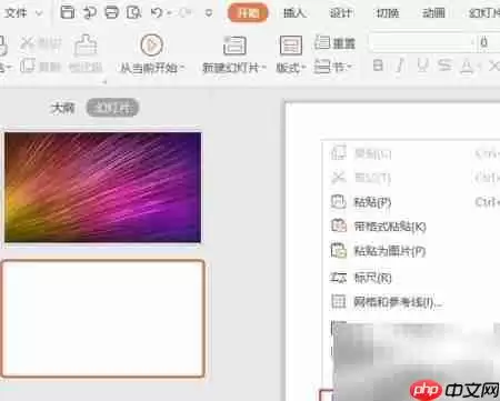 PPT电子相册制作全攻略与实用技巧_wishdown.com PPT电子相册制作全攻略与实用技巧_wishdown.com