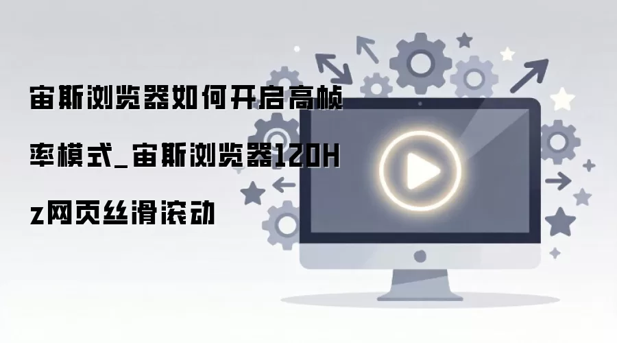 ��˹���������120Hz��֡��˿���������÷���